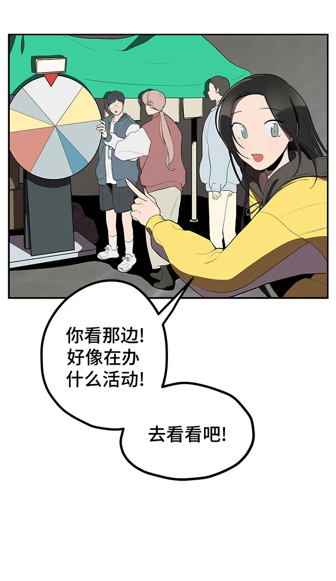 第5话 第21页