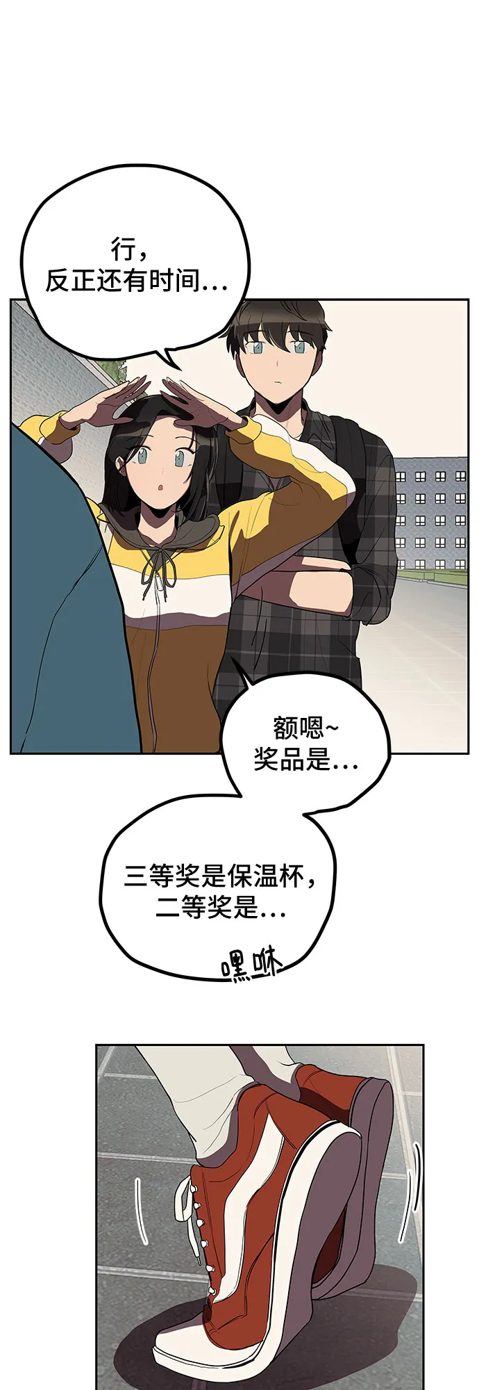 第5话 第22页
