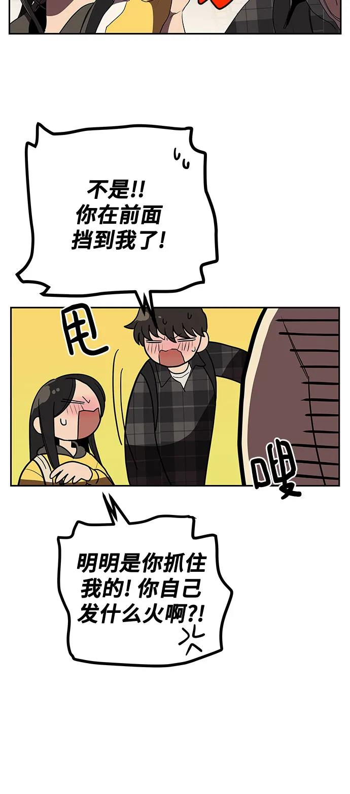 第5话 第24页