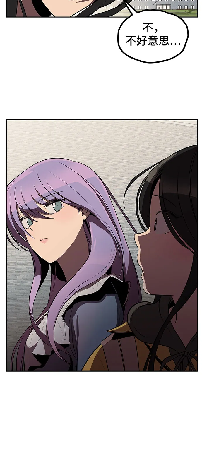 第5话 第30页