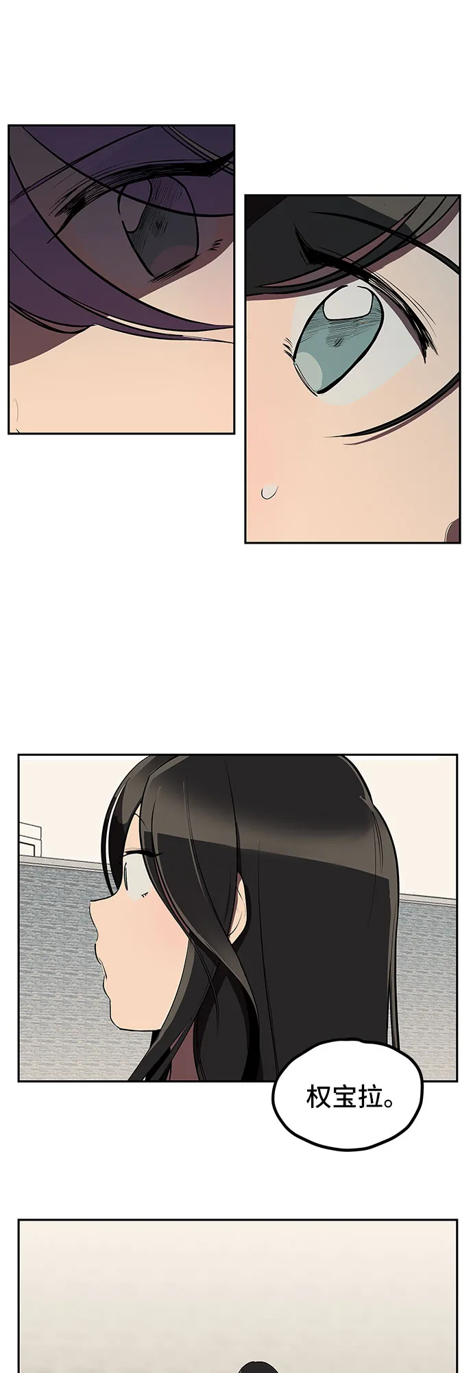 第5话 第31页