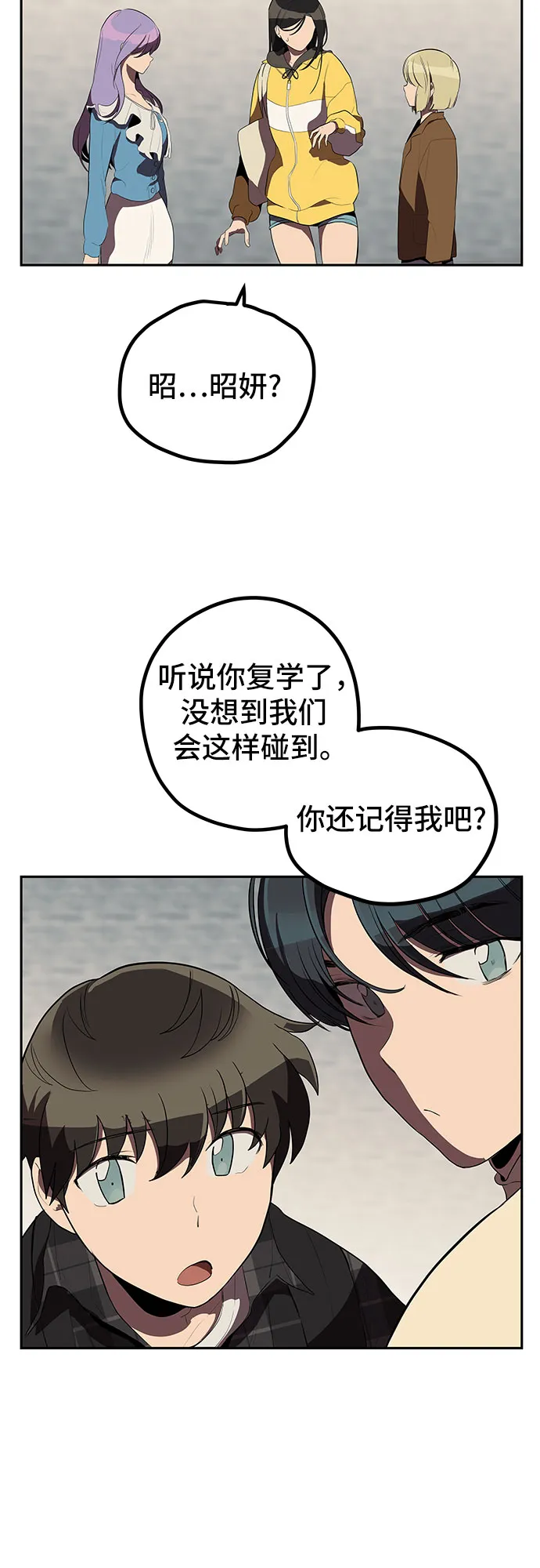 第5话 第32页
