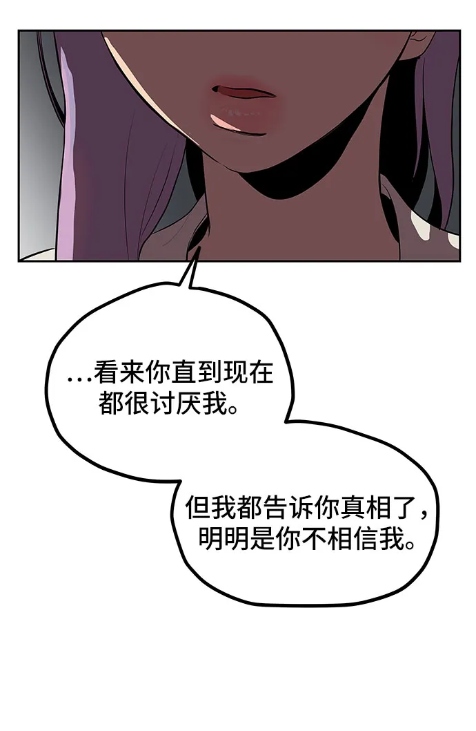 第5话 第33页
