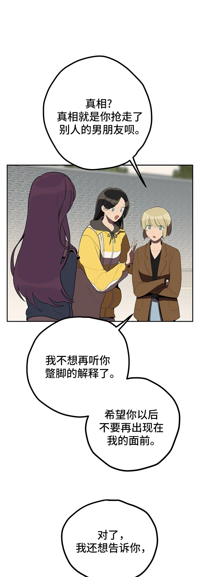 第5话 第34页