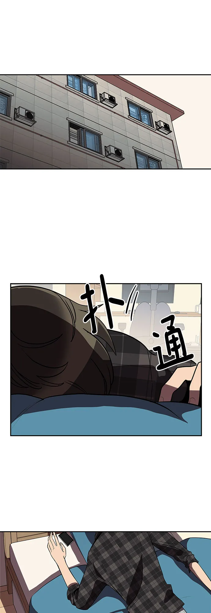 第5话 第37页