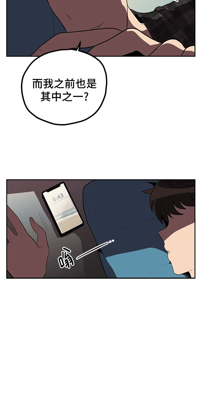 第5话 第39页