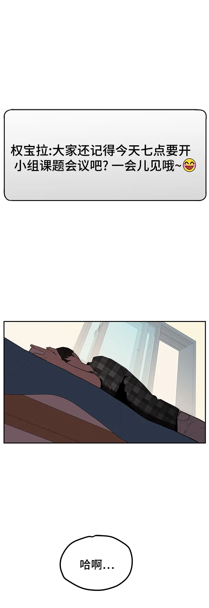 第5话 第40页