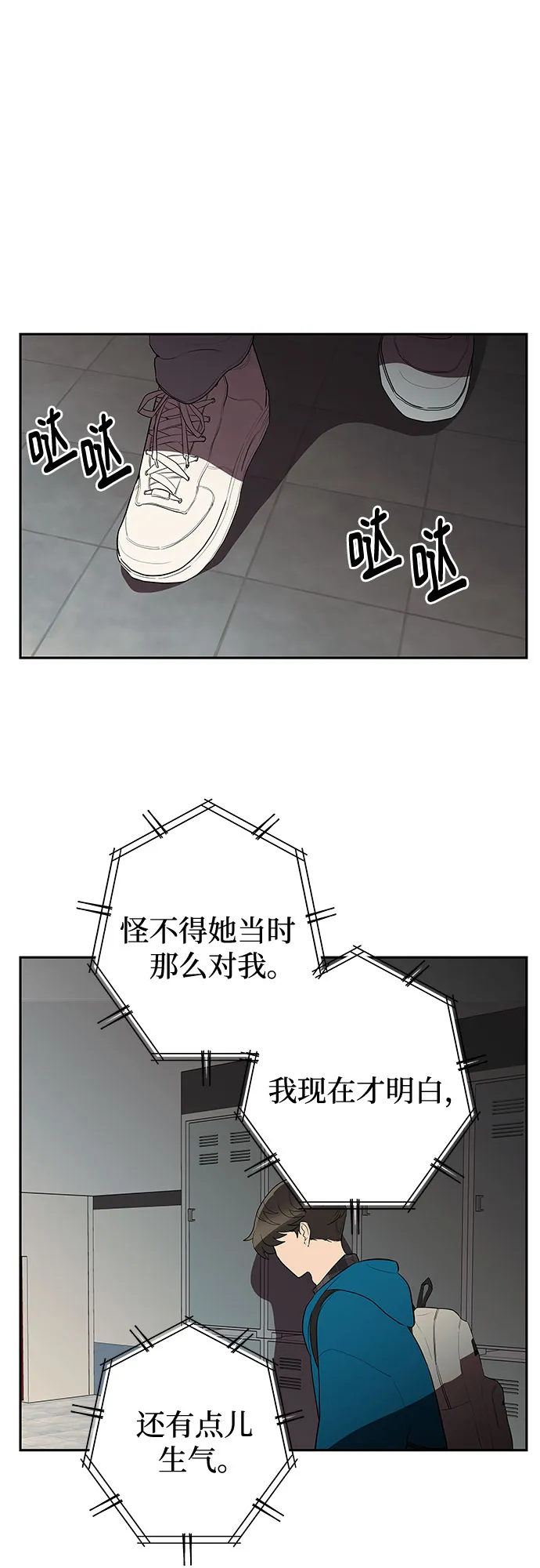 第5话 第41页