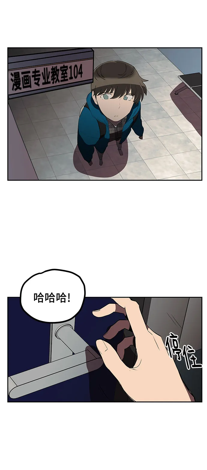 第5话 第42页
