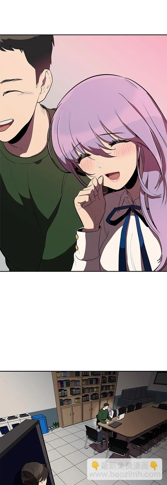第5话 第46页