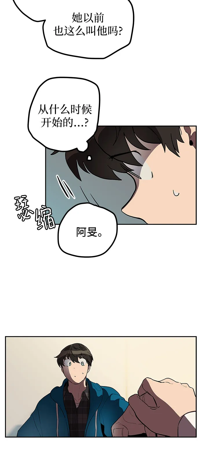 第6话 第8页