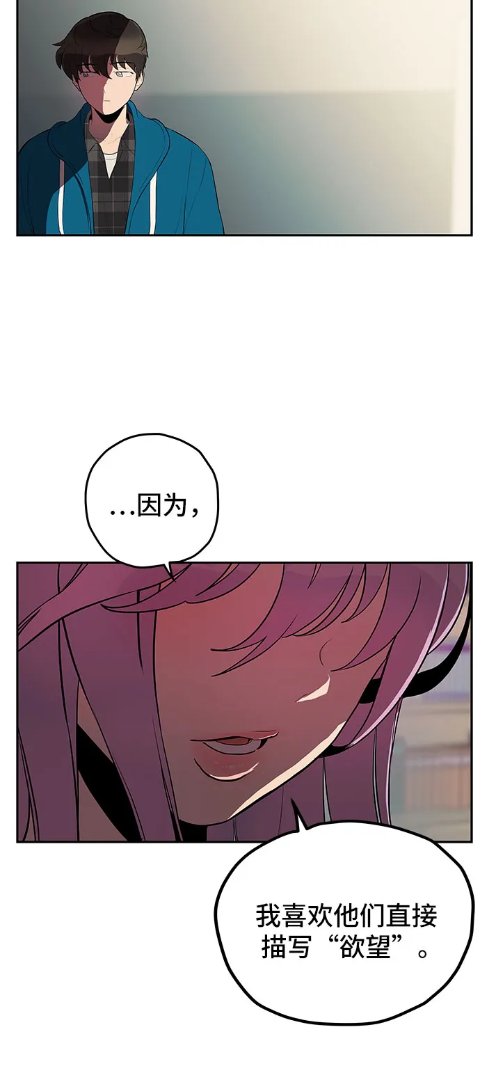 第6话 第11页