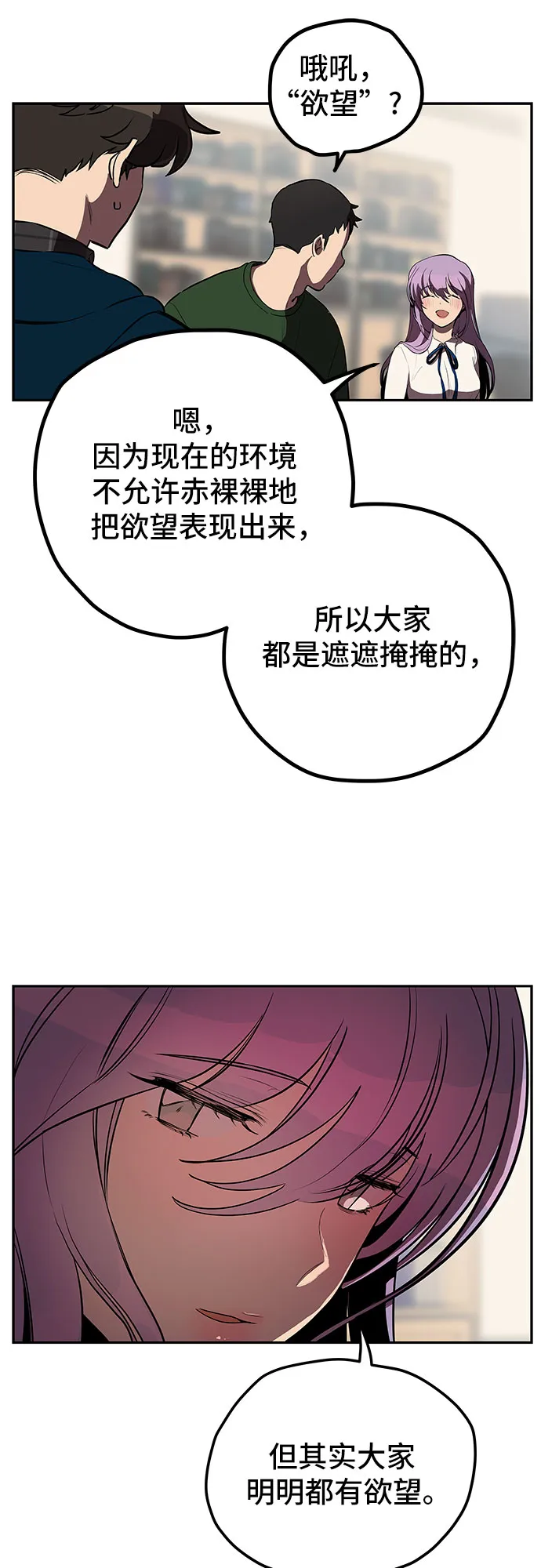 第6话 第12页