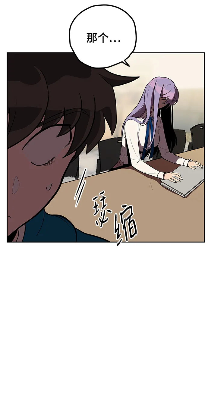 第6话 第17页