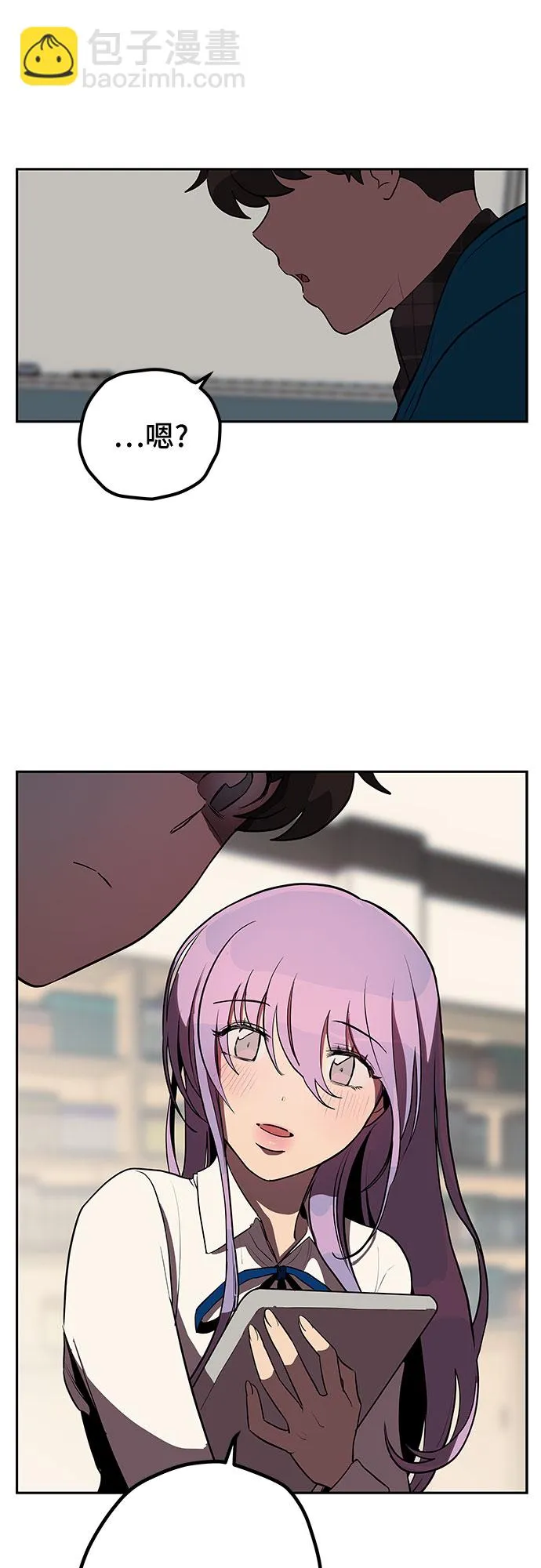 第6话 第18页