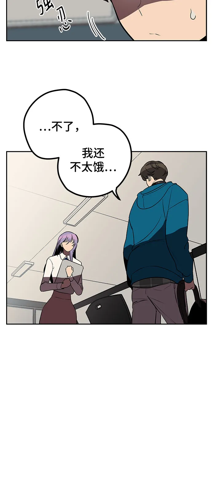 第6话 第20页
