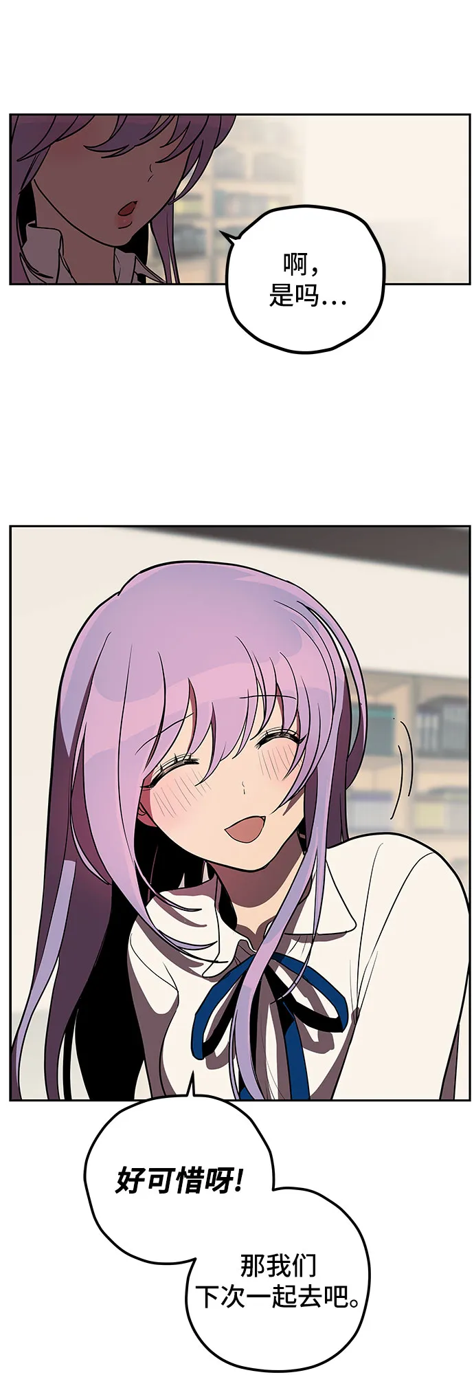 第6话 第21页