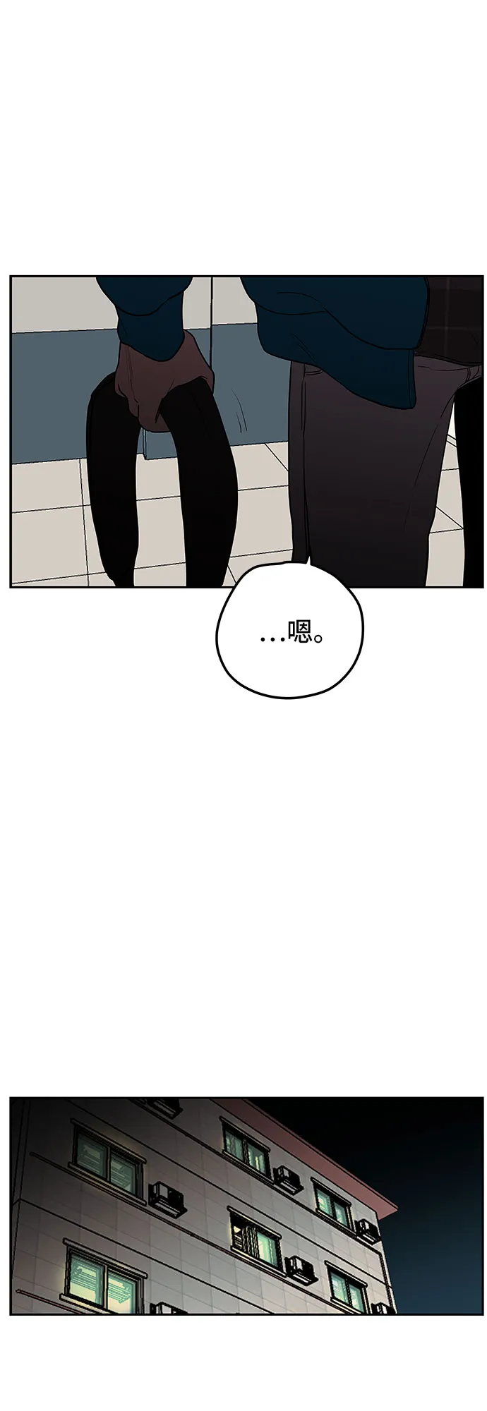 第6话 第22页