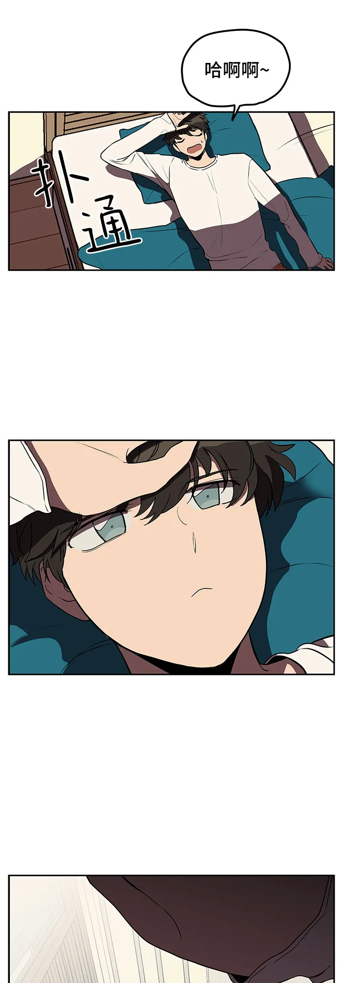 第6话 第27页