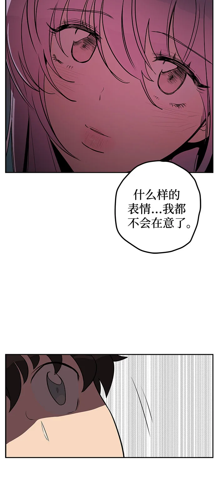 第6话 第29页