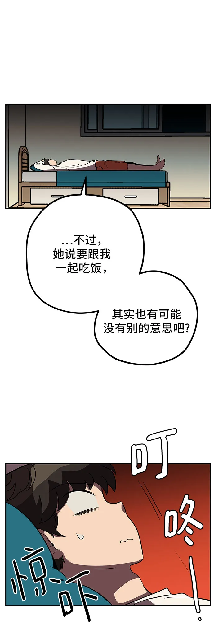 第6话 第30页
