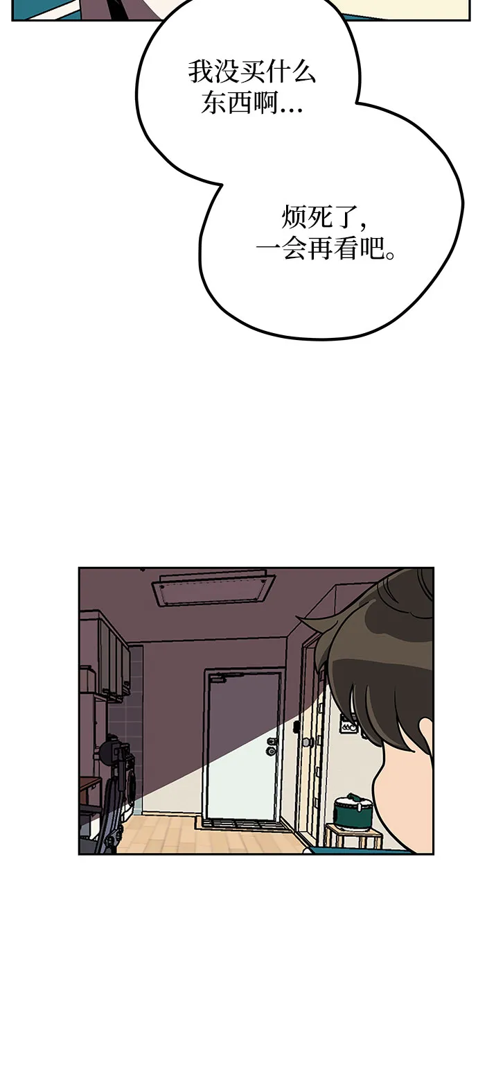第6话 第32页