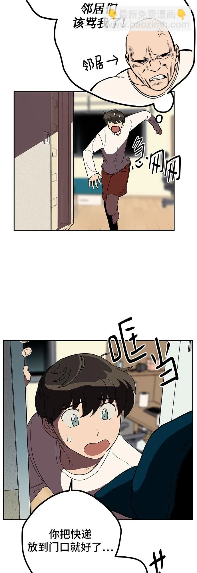 第6话 第34页