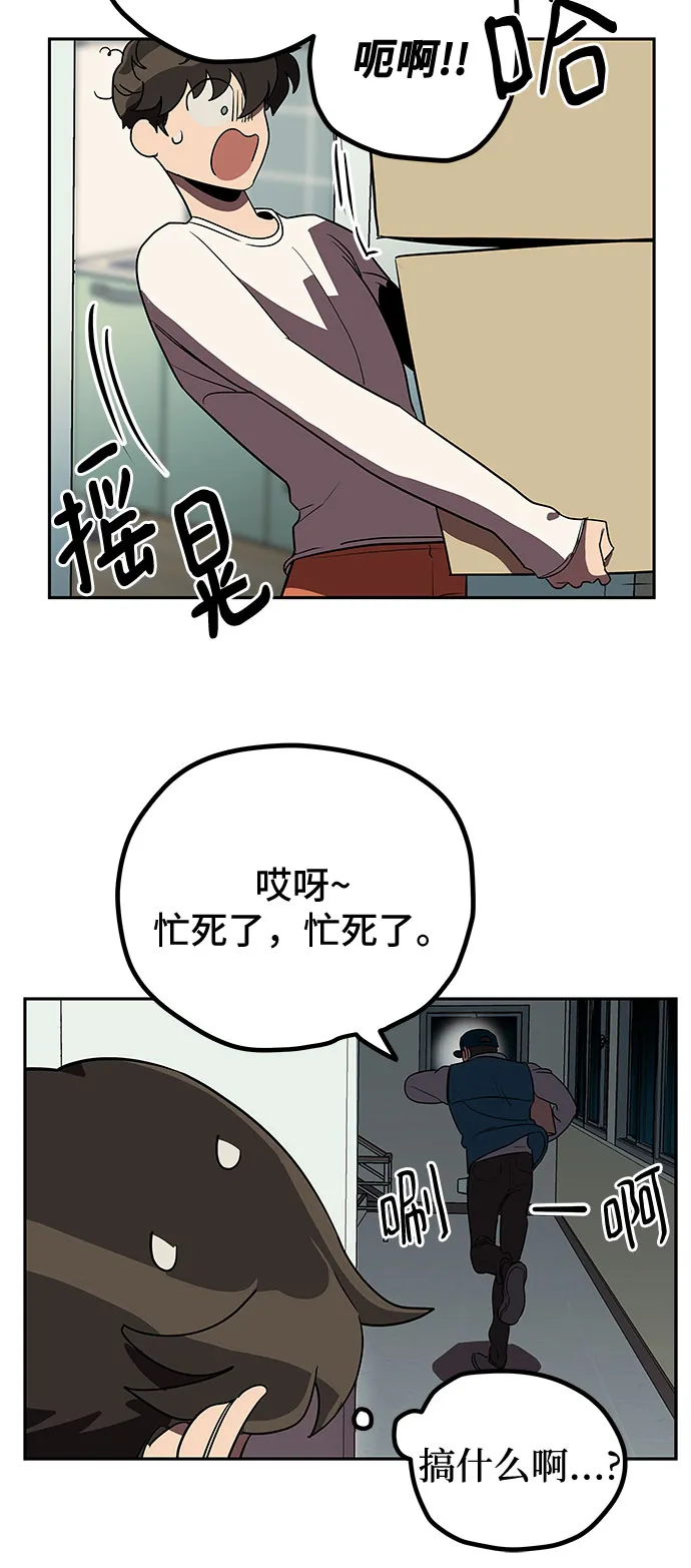 第6话 第35页