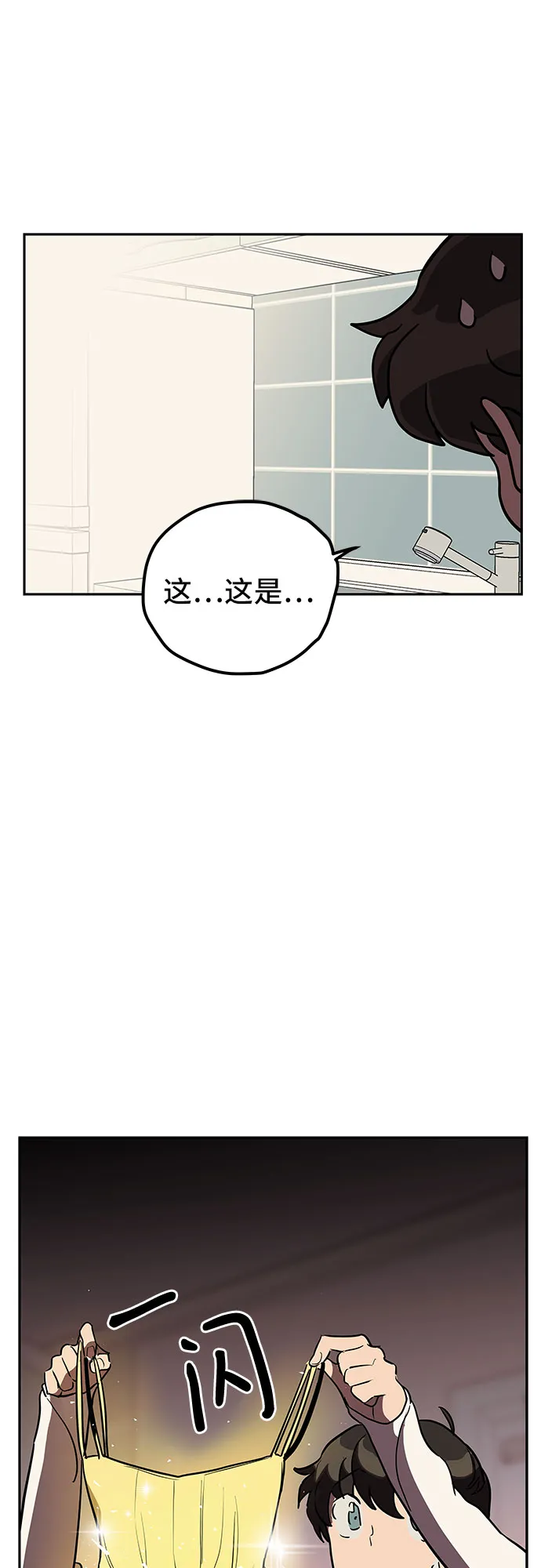 第6话 第39页