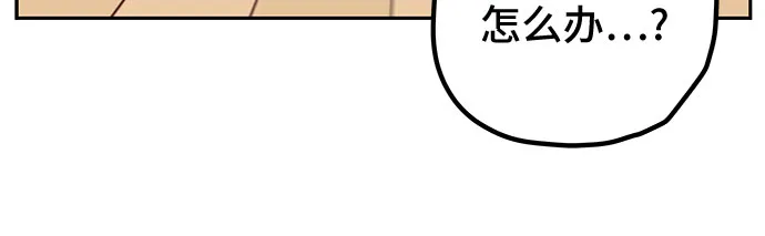 第7话 第4页