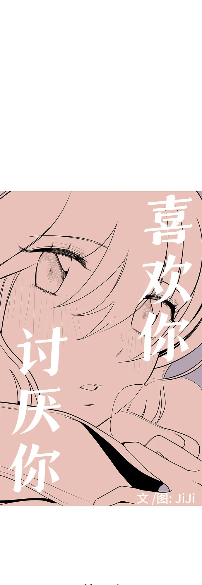 第7话 第5页