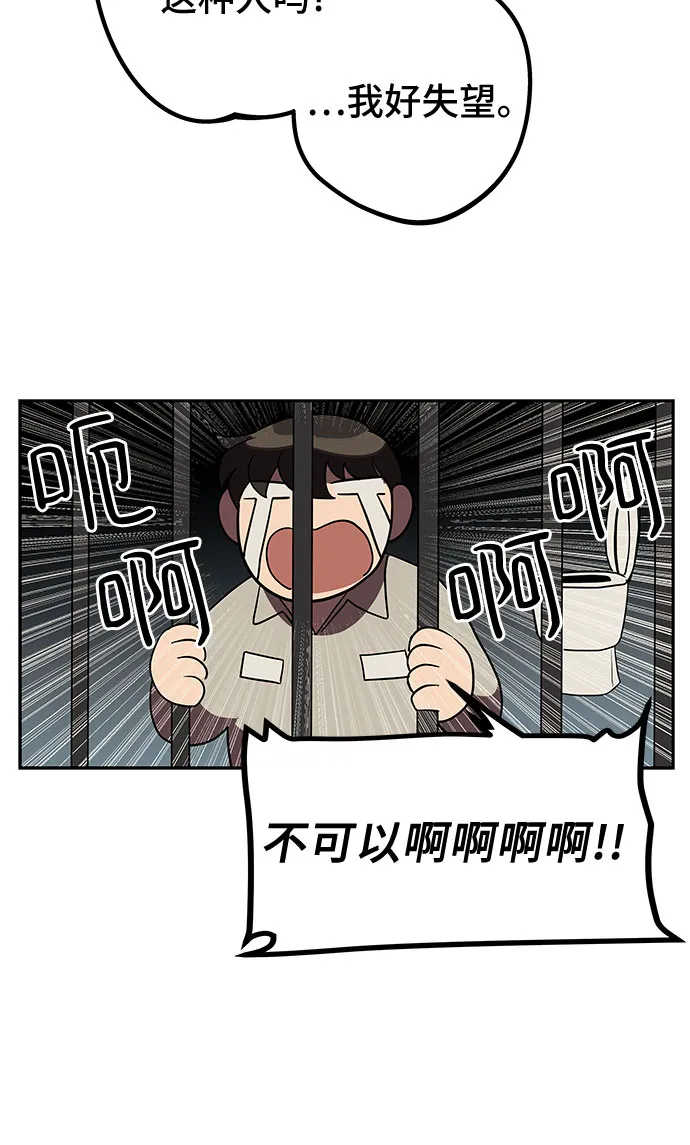 第7话 第9页