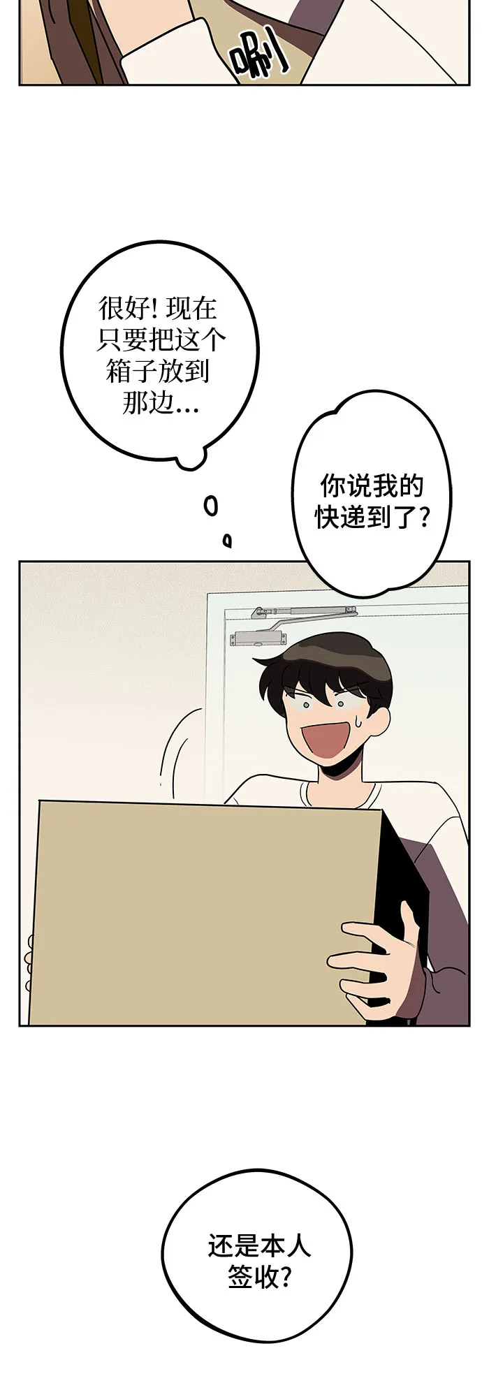 第7话 第11页