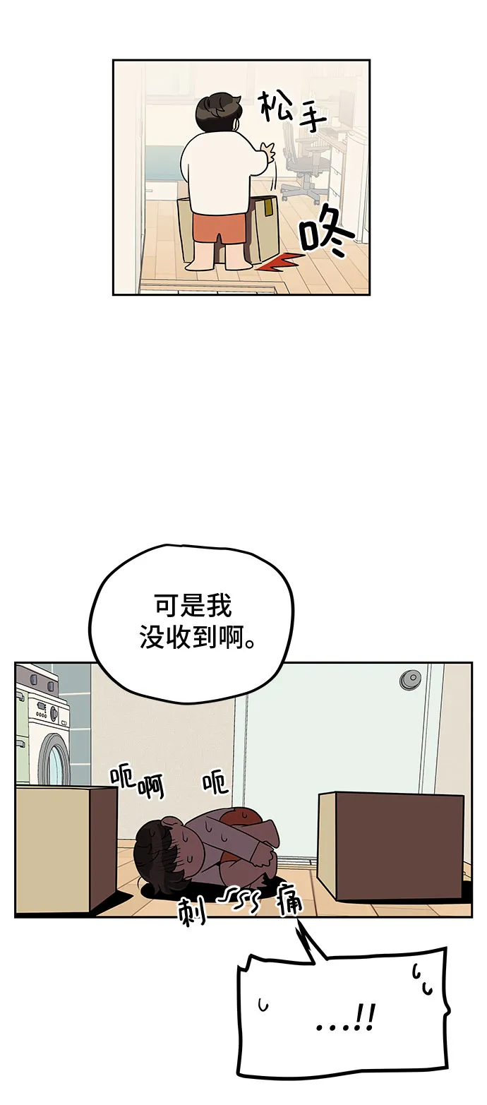 第7话 第12页