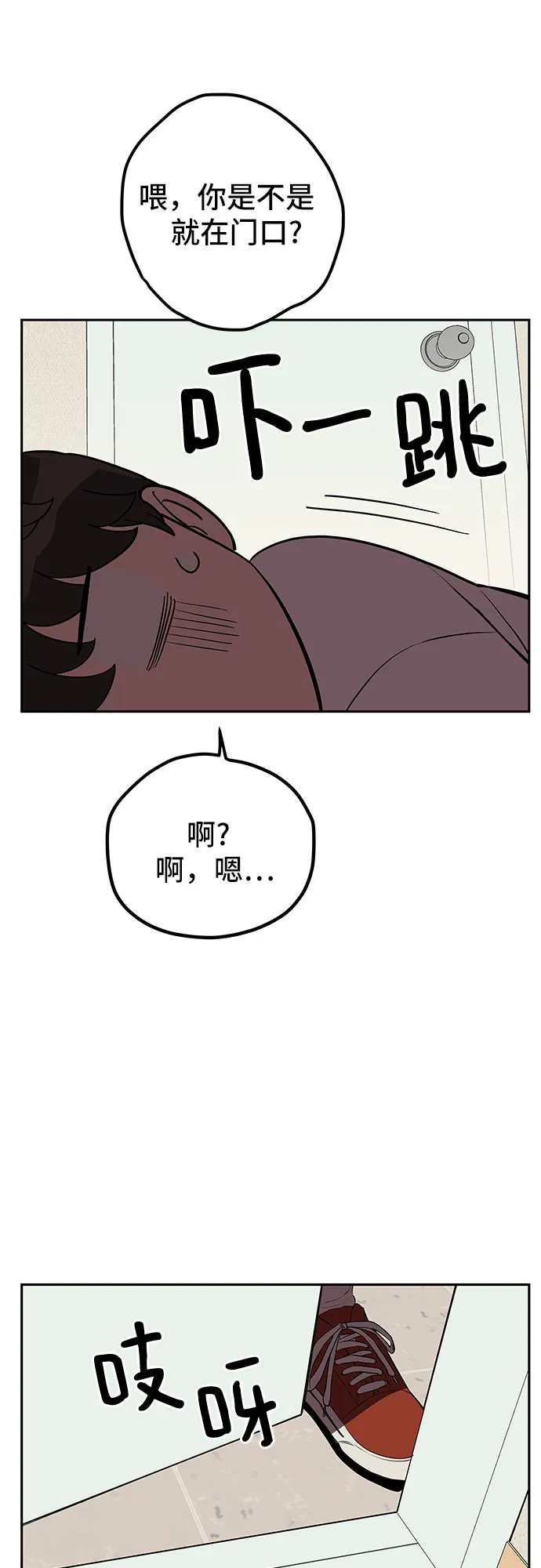 第7话 第14页