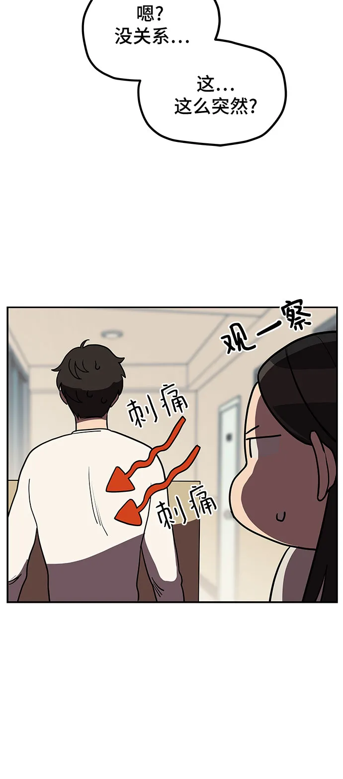 第7话 第18页