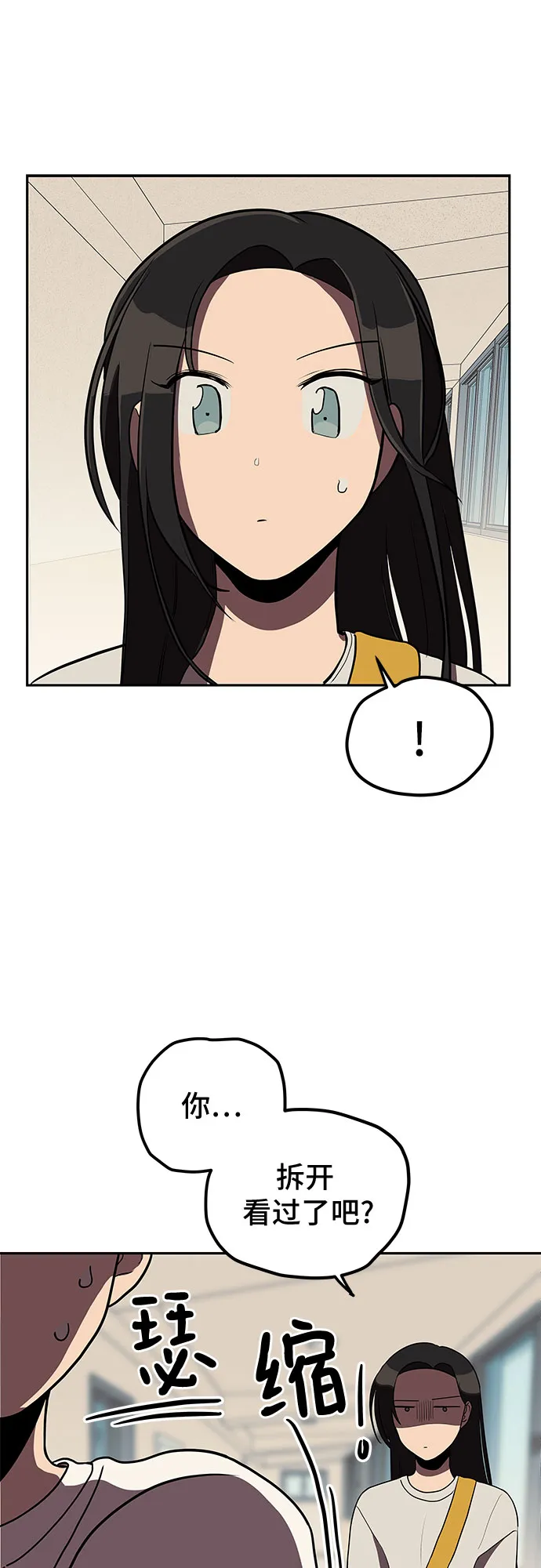 第7话 第19页