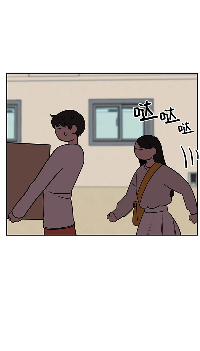 第7话 第21页