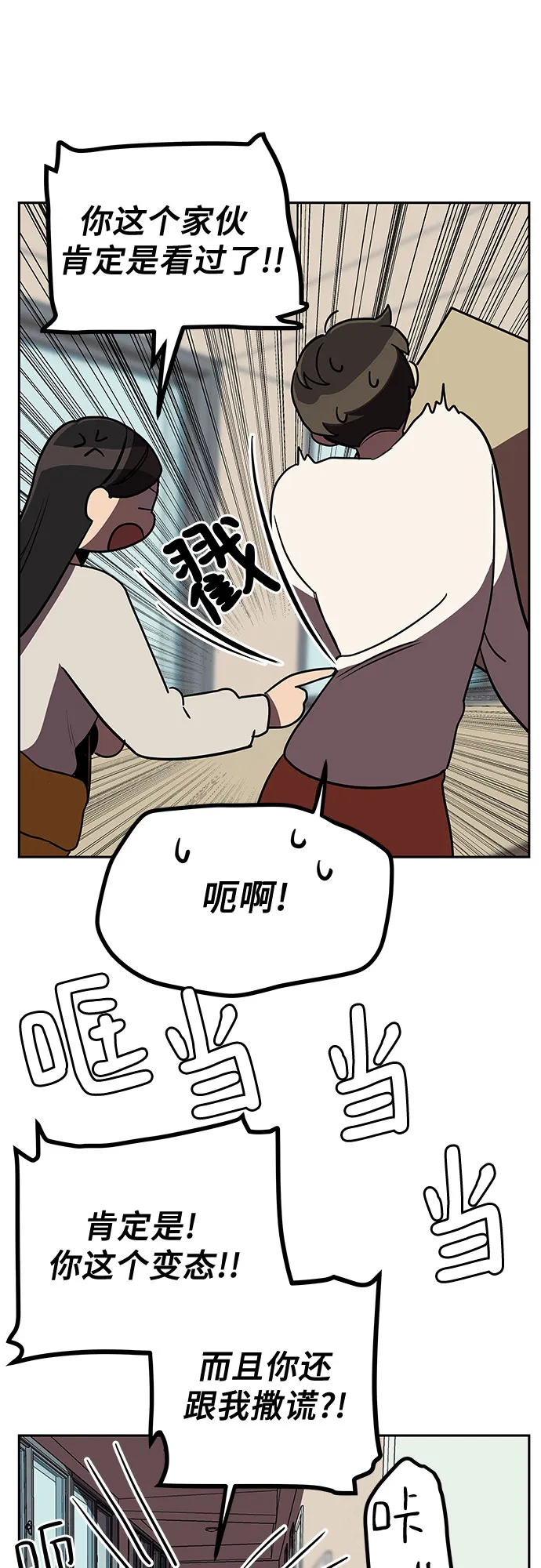 第7话 第22页