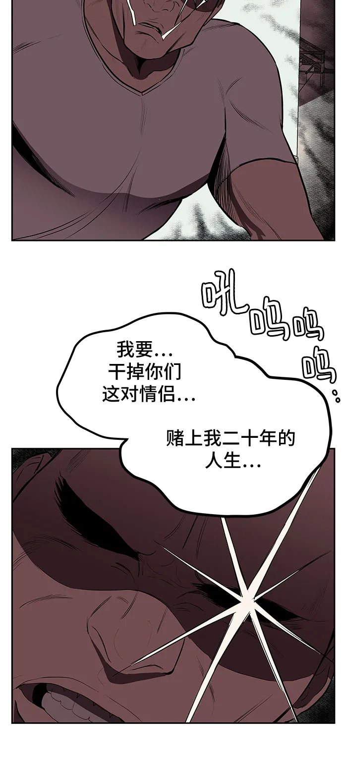 第7话 第24页