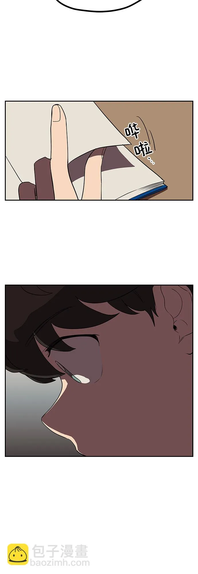 第7话 第38页
