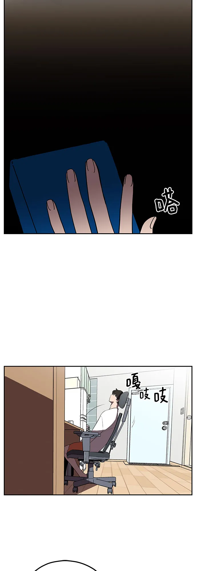 第7话 第41页