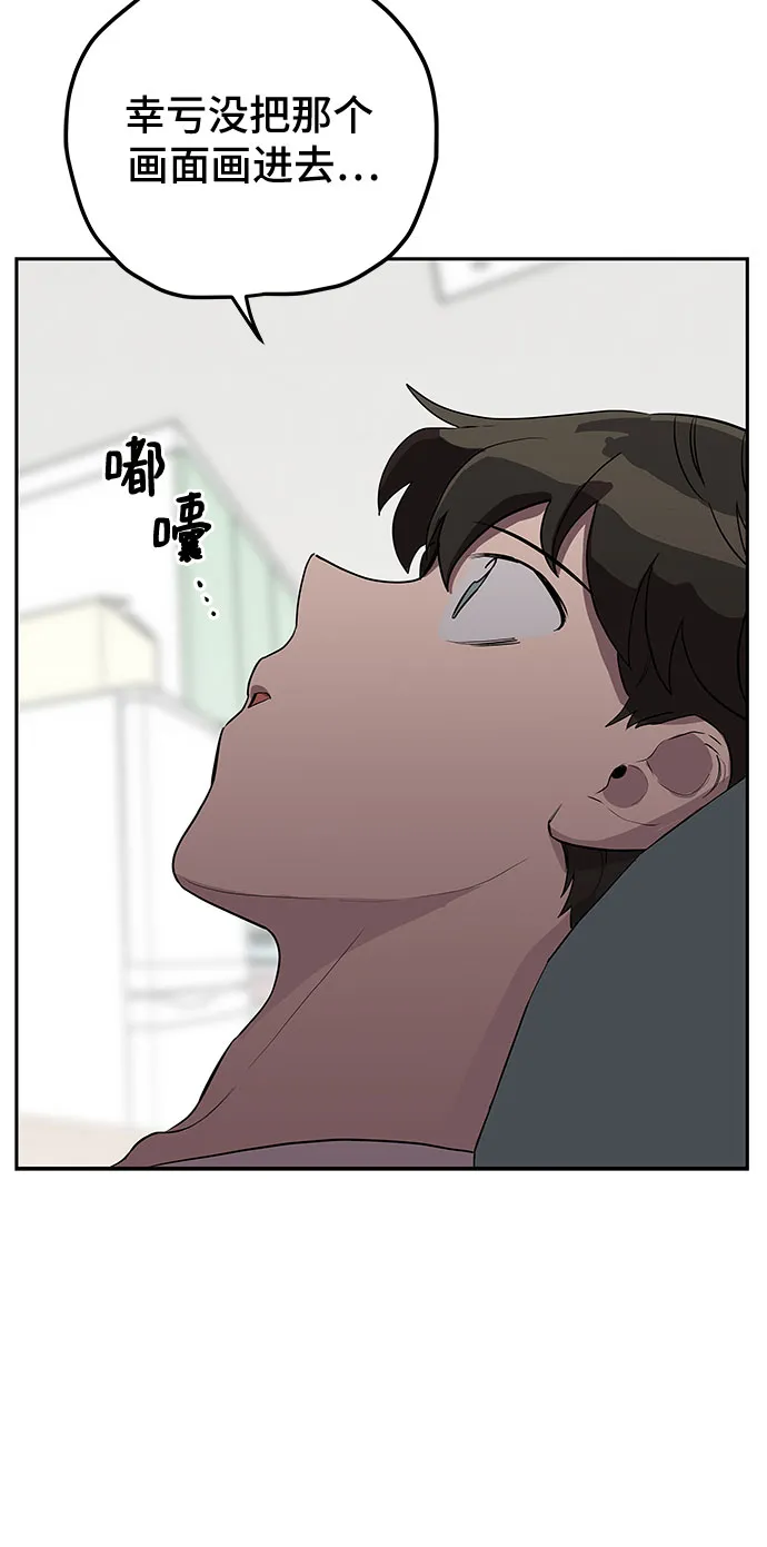第7话 第42页