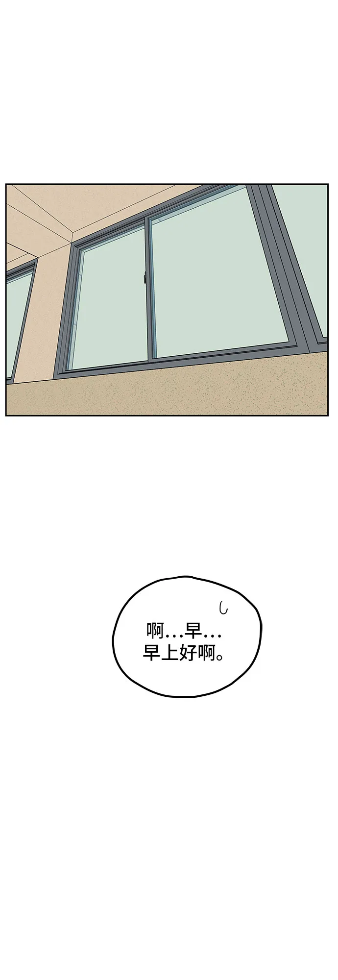 第8话 第4页