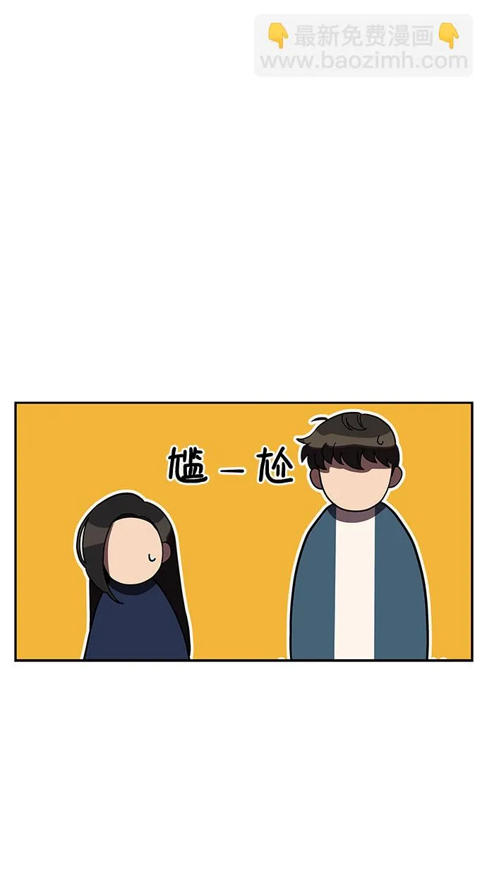 第8话 第9页