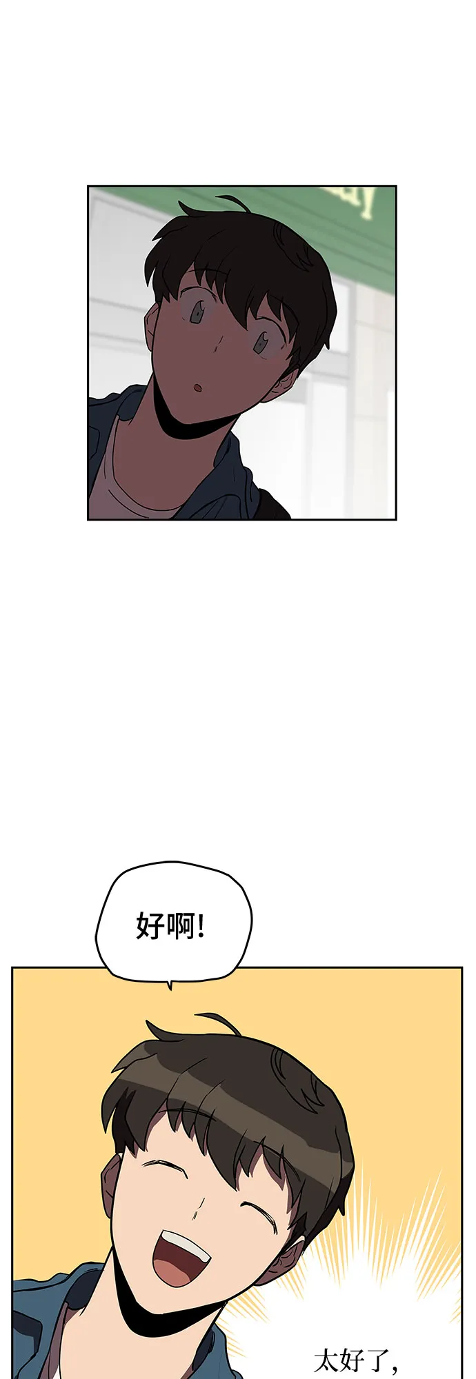 第8话 第13页