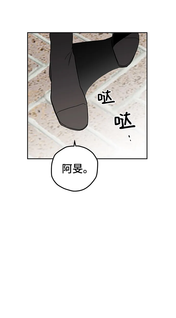 第8话 第15页