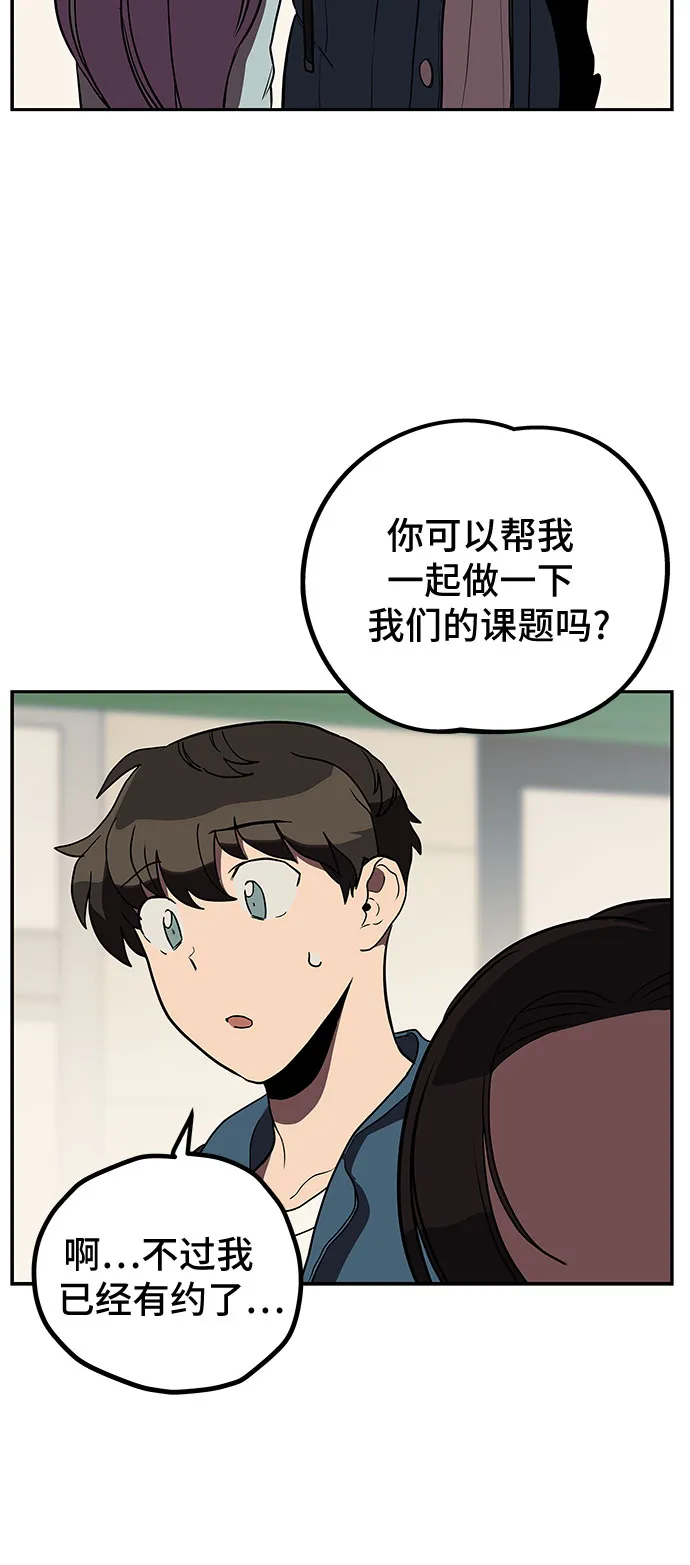 第8话 第21页