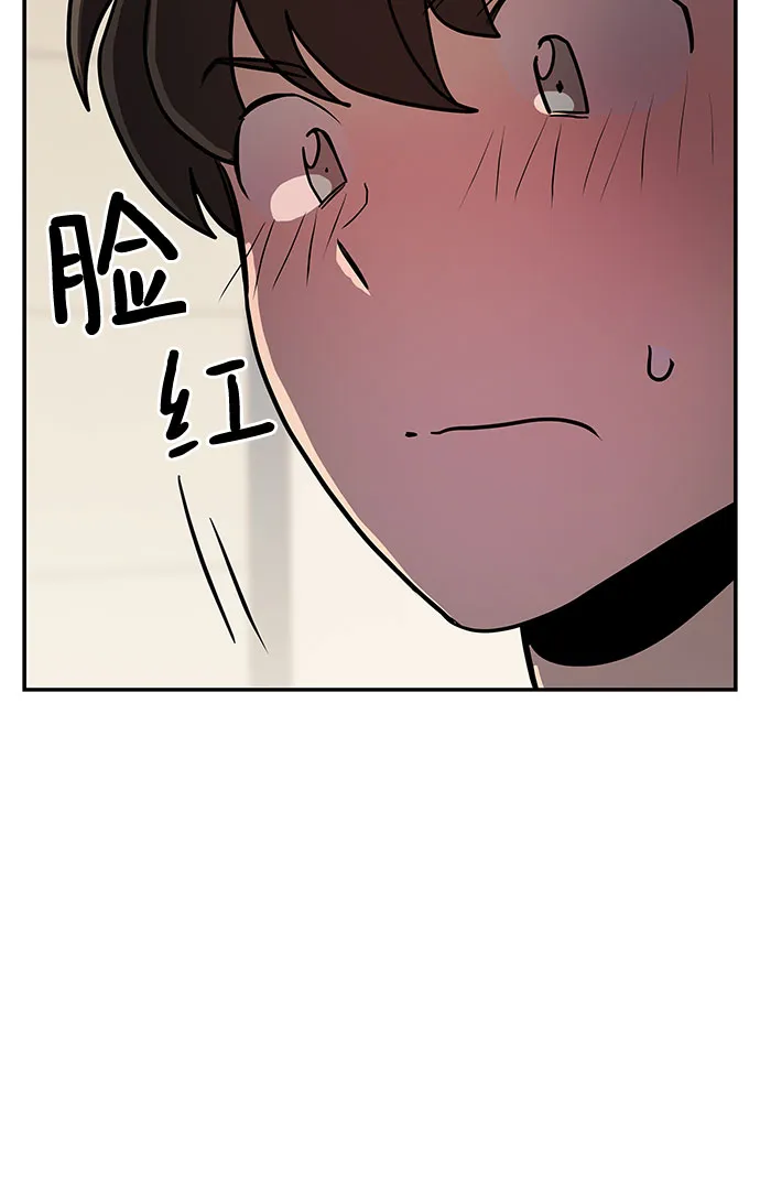 第8话 第24页