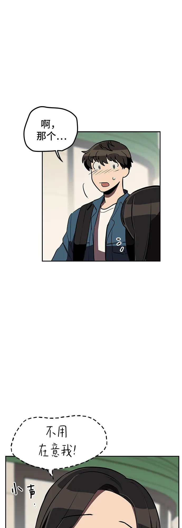 第8话 第25页
